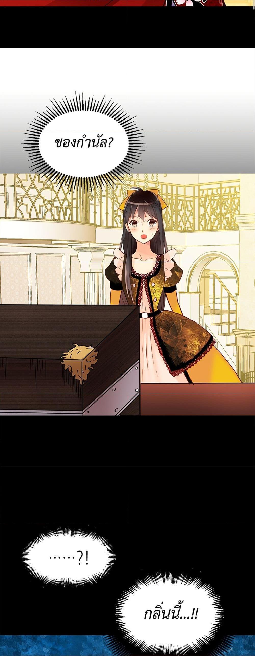 Manga-lc-com อ่านมังงะ อ่านการ์ตูน ออนไลน์ ฟรี Isekai Empress ตอนที่ 1 2 3 4 5 6 7 8 9 10 11 12 13 14 ฟรี ไม่มีโฆษณา Manga-lc - อ่าน มังงะ อ่าน การ์ตูน ออนไลน์ อ่านมังงะ ฟรี