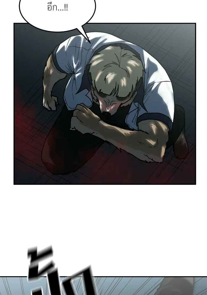 โรงเรียนสัตว์กินเนื้อ ตอนที่ 97 รูปที่ 5