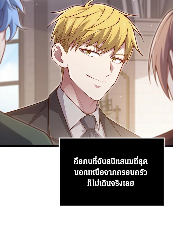 Manga-lc-com อ่านมังงะ อ่านการ์ตูน ออนไลน์ ฟรี The Lord of Coins ตอนที่ 1 2 3 4 5 6 7 8 9 10 11 12 13 14 ฟรี ไม่มีโฆษณา Manga-lc - อ่าน มังงะ อ่าน การ์ตูน ออนไลน์ อ่านมังงะ ฟรี