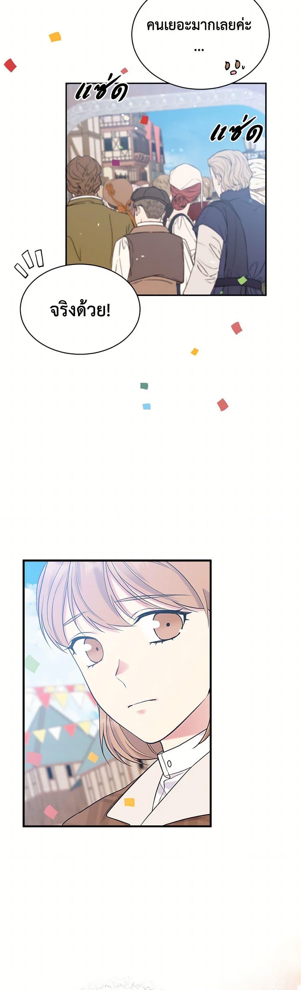 Manga-lc-com อ่านมังงะ อ่านการ์ตูน ออนไลน์ ฟรี My Goal is to Live a Long ตอนที่ 1 2 3 4 5 6 7 8 9 10 11 12 13 14 ฟรี ไม่มีโฆษณา Manga-lc - อ่าน มังงะ อ่าน การ์ตูน ออนไลน์ อ่านมังงะ ฟรี