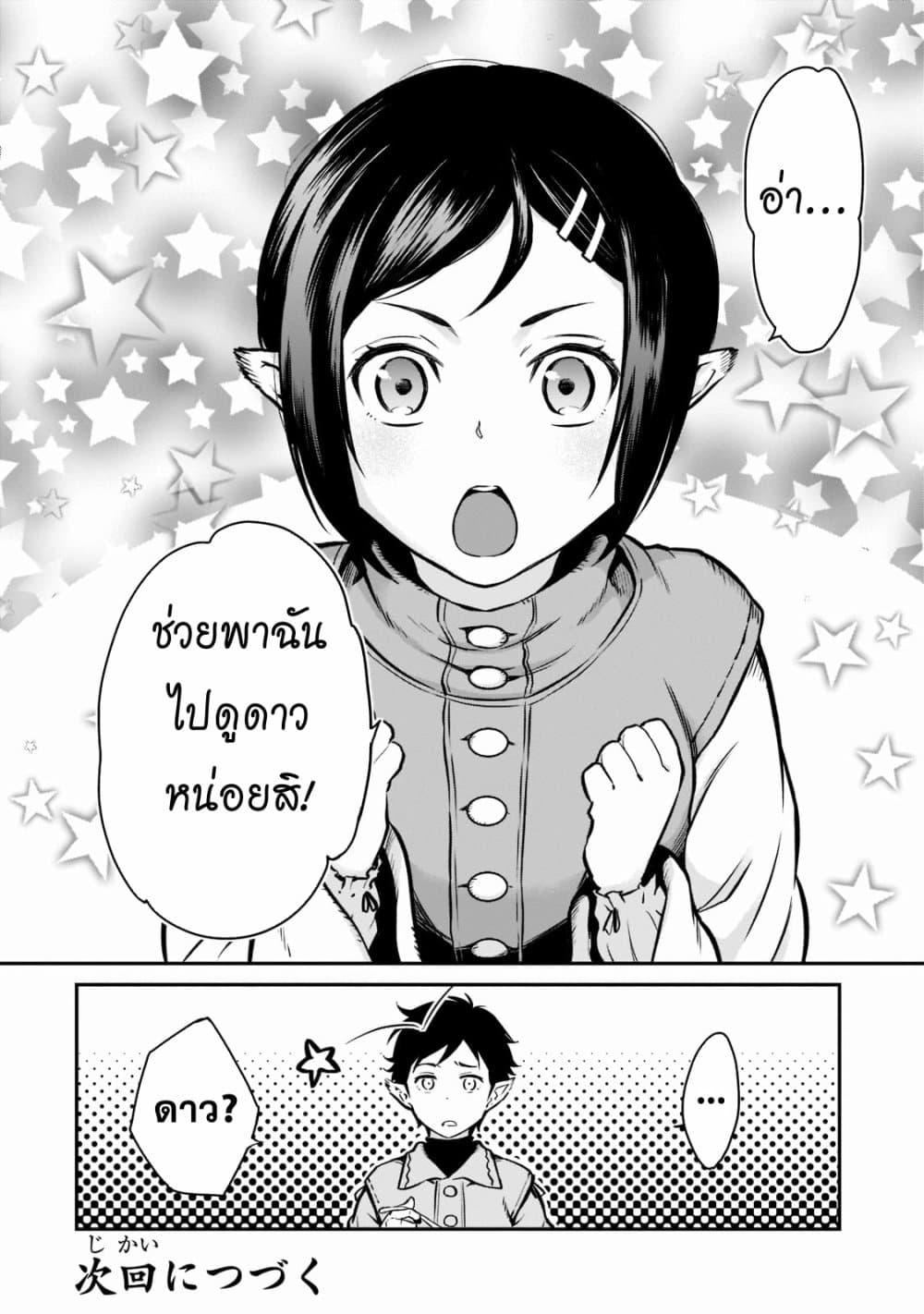 Manga-lc-com อ่านมังงะ อ่านการ์ตูน ออนไลน์ ฟรี Horobi no Kuni no Seifukusha ตอนที่ 1 2 3 4 5 6 7 8 9 10 11 12 13 14 ฟรี ไม่มีโฆษณา Manga-lc - อ่าน มังงะ อ่าน การ์ตูน ออนไลน์ อ่านมังงะ ฟรี