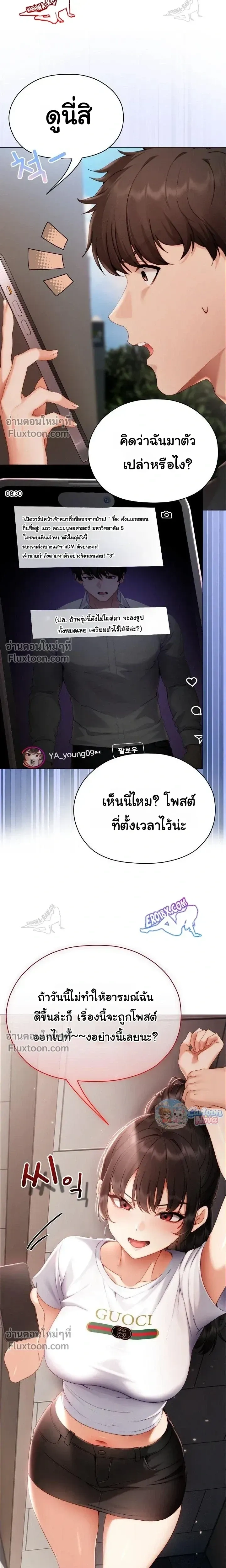 Doujin-Lc- อ่าน โดจิน มังฮวา เกาหลี ญี่ปุ่น จีน แปลไทย Little Miss Delinquent ตอนที่ 1 2 3 4 5 6 7 8 9 10 11 12 13 14 ฟรี ไม่มีโฆษณา อ่าน โดจิน Manhwa เกาหลี ญี่ปุ่น จีน เรามีครบ คัดมาให้เน้นๆ โดจิน 18+ รับประกันความฟินโดย  Doujin Lc