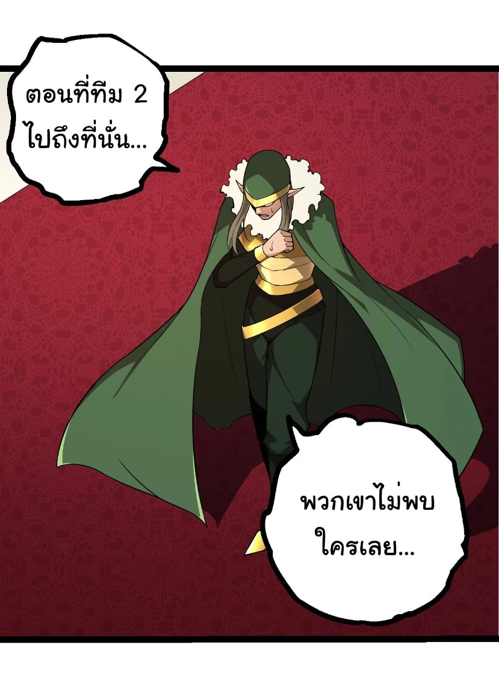 Manga-lc-com อ่านมังงะ อ่านการ์ตูน ออนไลน์ ฟรี Evolution from the Big Tree ตอนที่ 1 2 3 4 5 6 7 8 9 10 11 12 13 14 ฟรี ไม่มีโฆษณา Manga-lc - อ่าน มังงะ อ่าน การ์ตูน ออนไลน์ อ่านมังงะ ฟรี