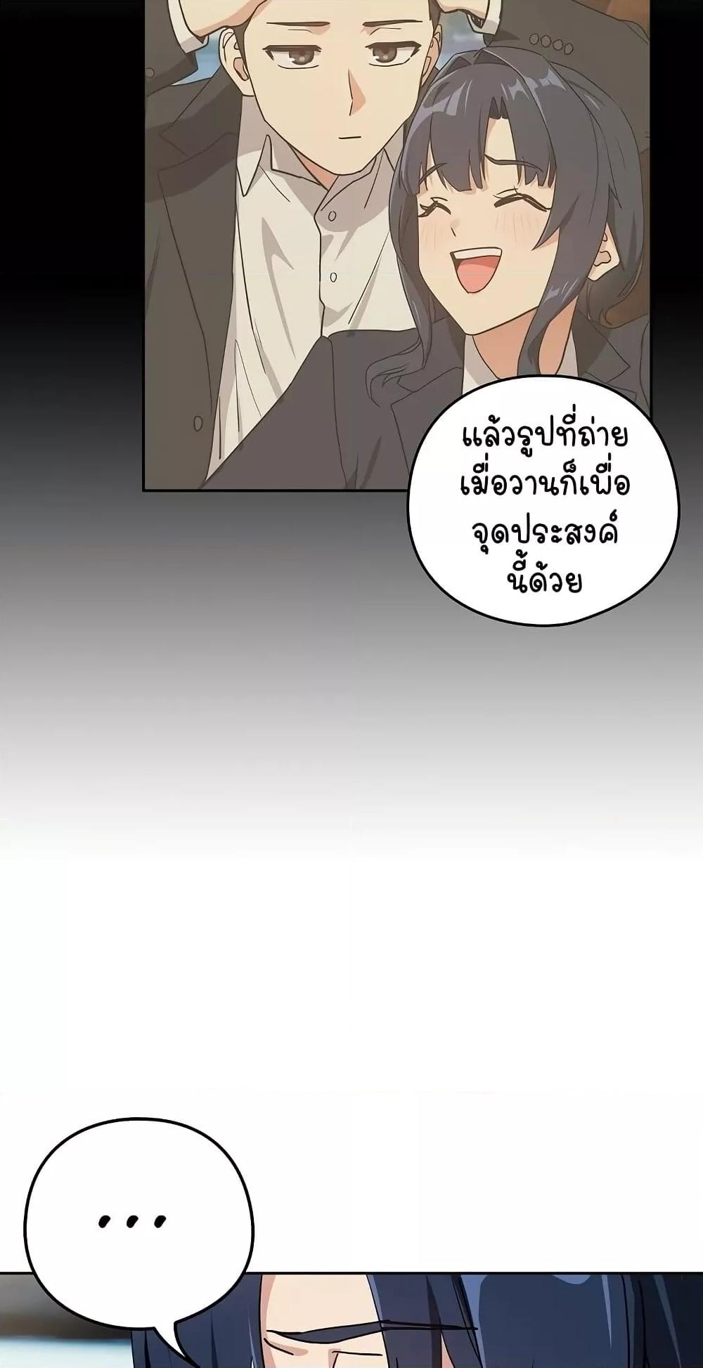 Doujin-Lc- อ่าน โดจิน มังฮวา เกาหลี ญี่ปุ่น จีน แปลไทย After Work Love Affairs ตอนที่ 1 2 3 4 5 6 7 8 9 10 11 12 13 14 ฟรี ไม่มีโฆษณา อ่าน โดจิน Manhwa เกาหลี ญี่ปุ่น จีน เรามีครบ คัดมาให้เน้นๆ โดจิน 18+ รับประกันความฟินโดย  Doujin Lc