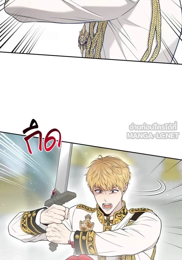 ห้องนอนลับ ตอนที่ 153 รูปที่ 21