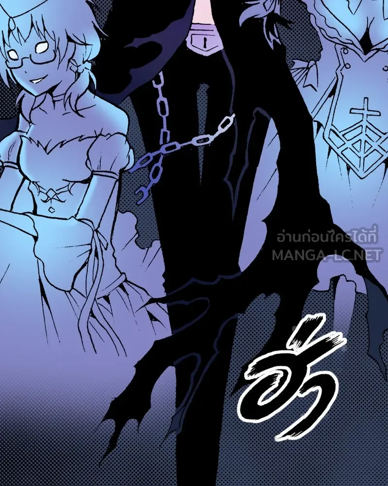 การิน BlaCX ปริศนาอาถรรพ์สีดำ ตอนที่ 32 ปราสาทผีสิงของการิน (จบ) รูปที่ 81