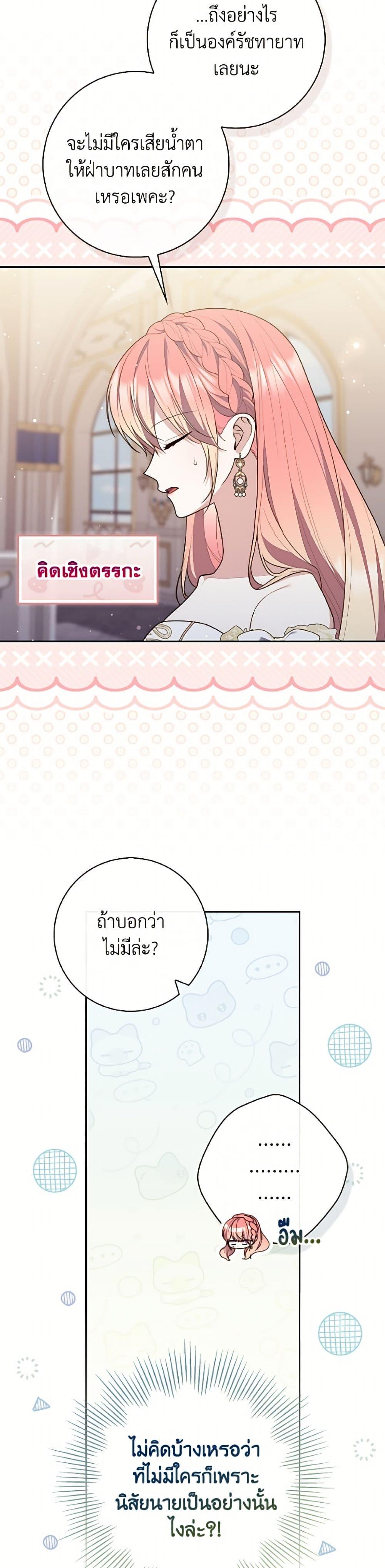 Manga-lc-com อ่านมังงะ อ่านการ์ตูน ออนไลน์ ฟรี Fortune-Telling Lady ตอนที่ 1 2 3 4 5 6 7 8 9 10 11 12 13 14 ฟรี ไม่มีโฆษณา Manga-lc - อ่าน มังงะ อ่าน การ์ตูน ออนไลน์ อ่านมังงะ ฟรี