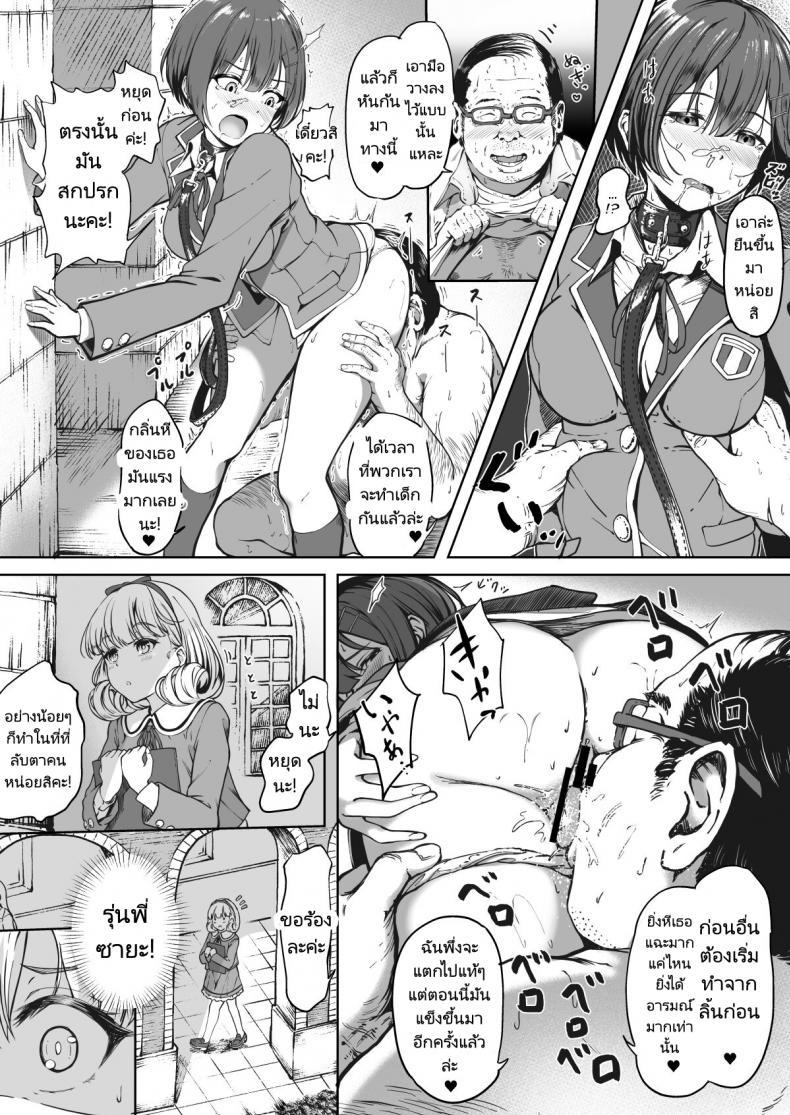 Doujin-Lc- อ่าน โดจิน มังฮวา เกาหลี ญี่ปุ่น จีน แปลไทย โครงการพ่อพันธุ์ภาคบังคับ [Panda Ekisu] Tanetsuke Jiyuu Gakuen Free Mating Academy ตอนที่ 1 2 3 4 5 6 7 8 9 10 11 12 13 14 ฟรี ไม่มีโฆษณา อ่าน โดจิน Manhwa เกาหลี ญี่ปุ่น จีน เรามีครบ คัดมาให้เน้นๆ โดจิน 18+ รับประกันความฟินโดย  Doujin Lc
