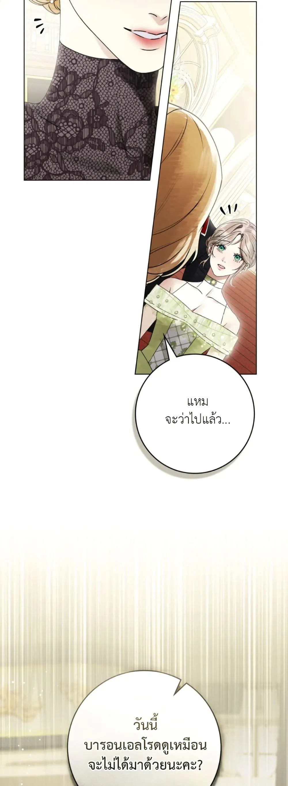 Manga-lc-com อ่านมังงะ อ่านการ์ตูน ออนไลน์ ฟรี A Wicked Husband ตอนที่ 1 2 3 4 5 6 7 8 9 10 11 12 13 14 ฟรี ไม่มีโฆษณา Manga-lc - อ่าน มังงะ อ่าน การ์ตูน ออนไลน์ อ่านมังงะ ฟรี