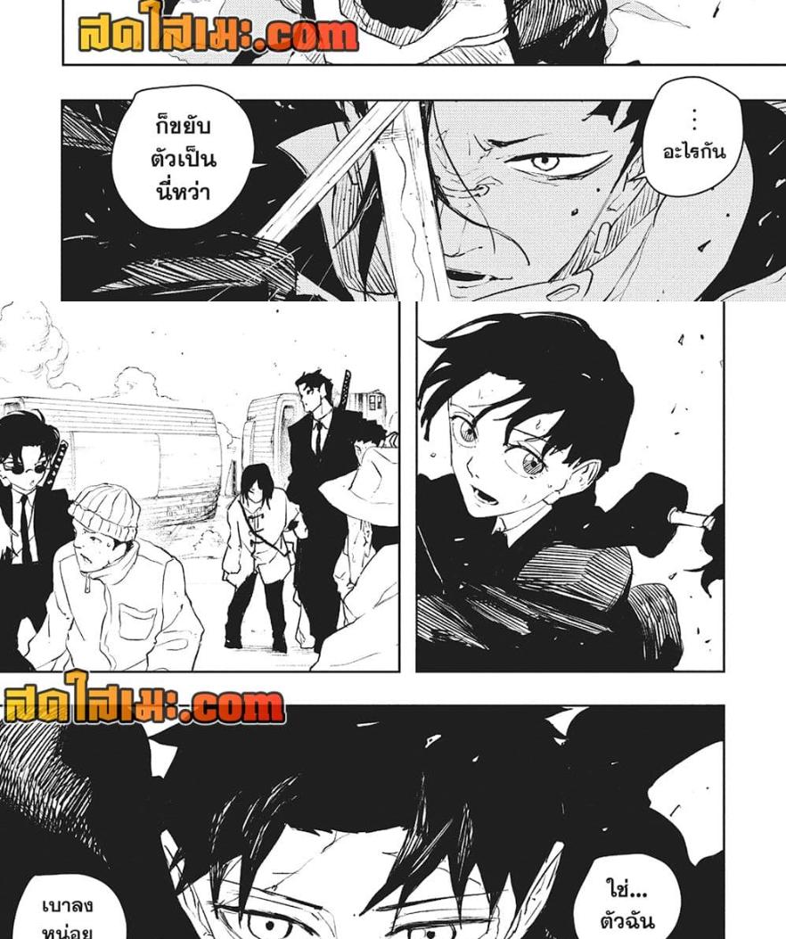 Manga-lc-com อ่านมังงะ อ่านการ์ตูน ออนไลน์ ฟรี Kagurabachi ตอนที่ 1 2 3 4 5 6 7 8 9 10 11 12 13 14 ฟรี ไม่มีโฆษณา Manga-lc - อ่าน มังงะ อ่าน การ์ตูน ออนไลน์ อ่านมังงะ ฟรี