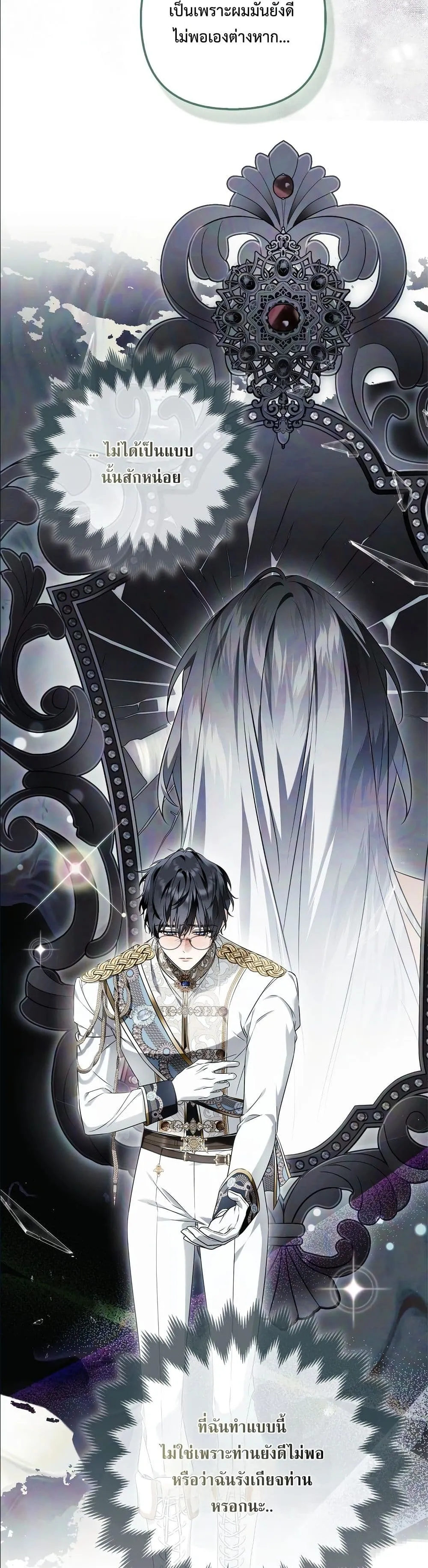 Manga-lc-com อ่านมังงะ อ่านการ์ตูน ออนไลน์ ฟรี The Baddest Villainess Is Back ตอนที่ 1 2 3 4 5 6 7 8 9 10 11 12 13 14 ฟรี ไม่มีโฆษณา Manga-lc - อ่าน มังงะ อ่าน การ์ตูน ออนไลน์ อ่านมังงะ ฟรี
