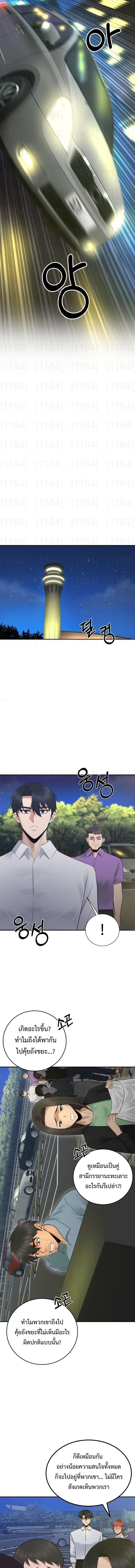 Manga-lc-com อ่านมังงะ อ่านการ์ตูน ออนไลน์ ฟรี The Reincarnated Cop Who Strikes With Wealth ตอนที่ 1 2 3 4 5 6 7 8 9 10 11 12 13 14 ฟรี ไม่มีโฆษณา Manga-lc - อ่าน มังงะ อ่าน การ์ตูน ออนไลน์ อ่านมังงะ ฟรี