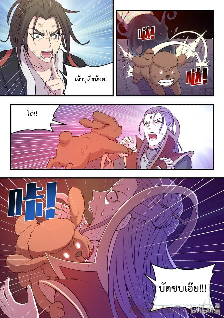 Manga-lc-com อ่านมังงะ อ่านการ์ตูน ออนไลน์ ฟรี King of Spirit Beast ตอนที่ 1 2 3 4 5 6 7 8 9 10 11 12 13 14 ฟรี ไม่มีโฆษณา Manga-lc - อ่าน มังงะ อ่าน การ์ตูน ออนไลน์ อ่านมังงะ ฟรี