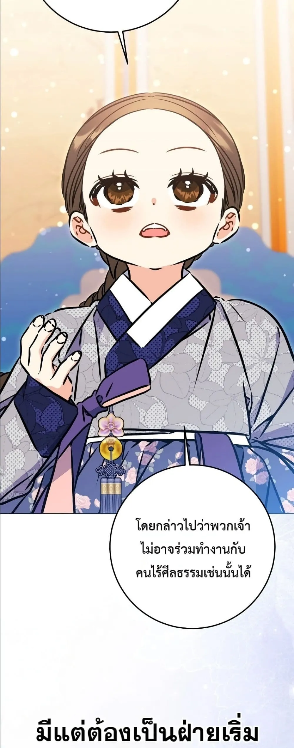 Manga-lc-com อ่านมังงะ อ่านการ์ตูน ออนไลน์ ฟรี The Princess’s Guide to a Perfect Life ตอนที่ 1 2 3 4 5 6 7 8 9 10 11 12 13 14 ฟรี ไม่มีโฆษณา Manga-lc - อ่าน มังงะ อ่าน การ์ตูน ออนไลน์ อ่านมังงะ ฟรี