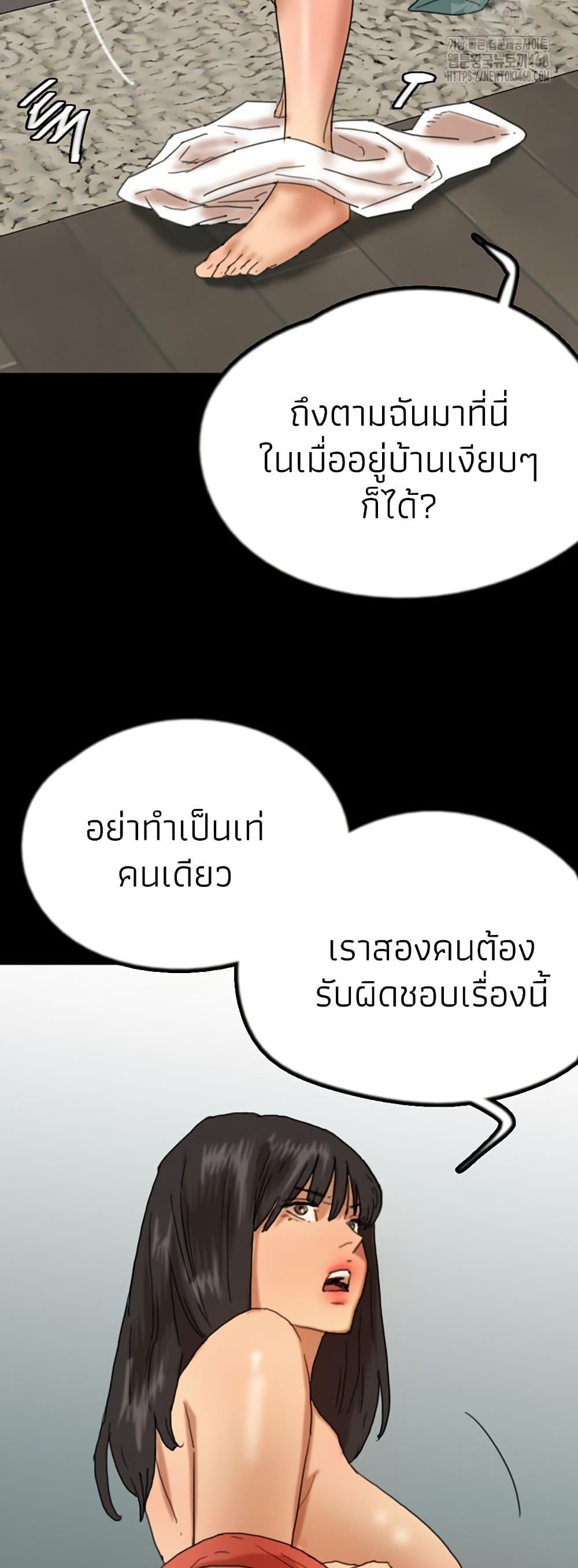 Doujin-Lc- อ่าน โดจิน มังฮวา เกาหลี ญี่ปุ่น จีน แปลไทย Daughters of Benefactors ตอนที่ 1 2 3 4 5 6 7 8 9 10 11 12 13 14 ฟรี ไม่มีโฆษณา อ่าน โดจิน Manhwa เกาหลี ญี่ปุ่น จีน เรามีครบ คัดมาให้เน้นๆ โดจิน 18+ รับประกันความฟินโดย  Doujin Lc