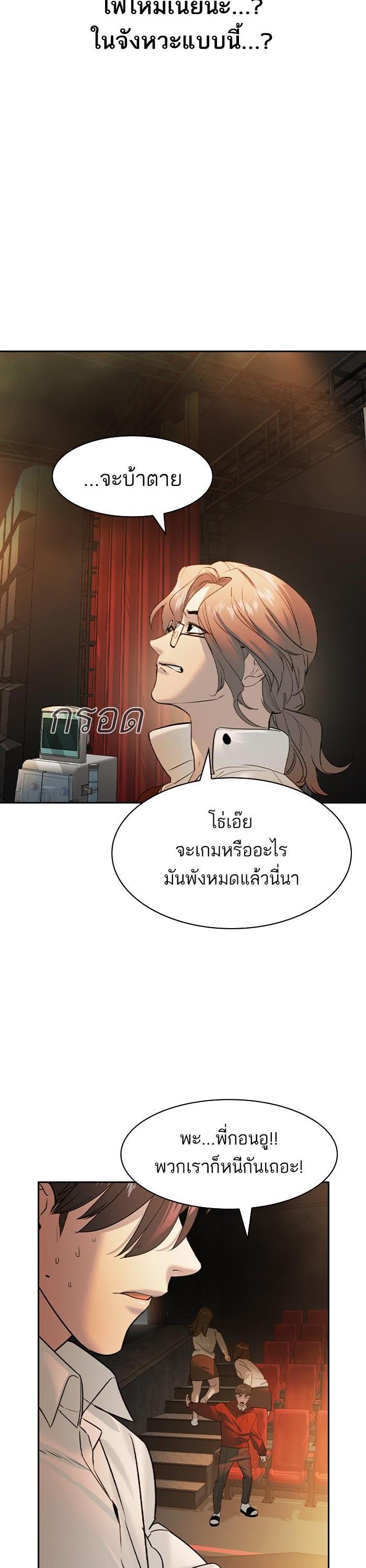 Manga-lc-com อ่านมังงะ อ่านการ์ตูน ออนไลน์ ฟรี The World Is Money and Power กลโกงโลกพนัน ตอนที่ 1 2 3 4 5 6 7 8 9 10 11 12 13 14 ฟรี ไม่มีโฆษณา Manga-lc - อ่าน มังงะ อ่าน การ์ตูน ออนไลน์ อ่านมังงะ ฟรี