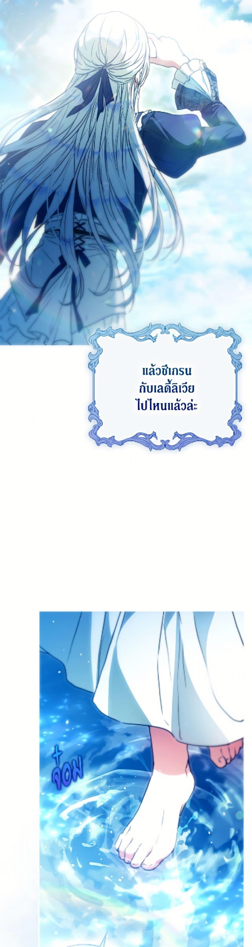 Manga-lc-com อ่านมังงะ อ่านการ์ตูน ออนไลน์ ฟรี I Became the Wife of the Male Lead ตอนที่ 1 2 3 4 5 6 7 8 9 10 11 12 13 14 ฟรี ไม่มีโฆษณา Manga-lc - อ่าน มังงะ อ่าน การ์ตูน ออนไลน์ อ่านมังงะ ฟรี