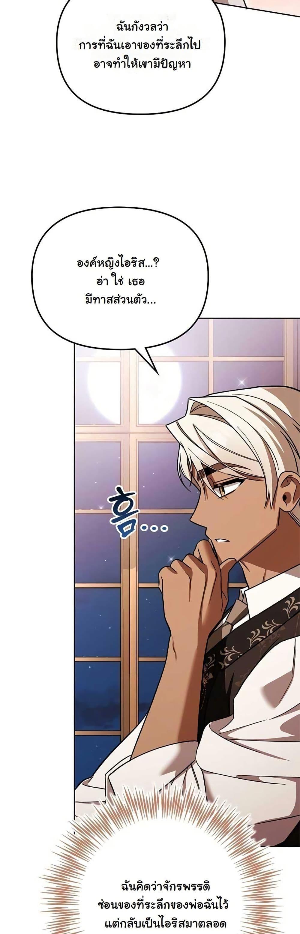 Manga-lc-com อ่านมังงะ อ่านการ์ตูน ออนไลน์ ฟรี A Slave of Rubelfast ตอนที่ 1 2 3 4 5 6 7 8 9 10 11 12 13 14 ฟรี ไม่มีโฆษณา Manga-lc - อ่าน มังงะ อ่าน การ์ตูน ออนไลน์ อ่านมังงะ ฟรี