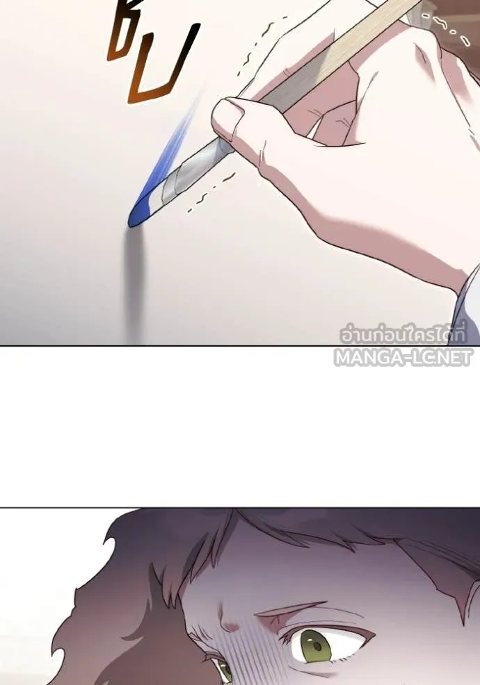 ราชินีจอมมาร ตอนที่ 88 รูปที่ 9
