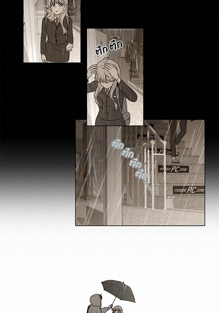 ปฏิบัติการรักวุ่นหัวใจ ตอนที่ 49 รูปที่ 110