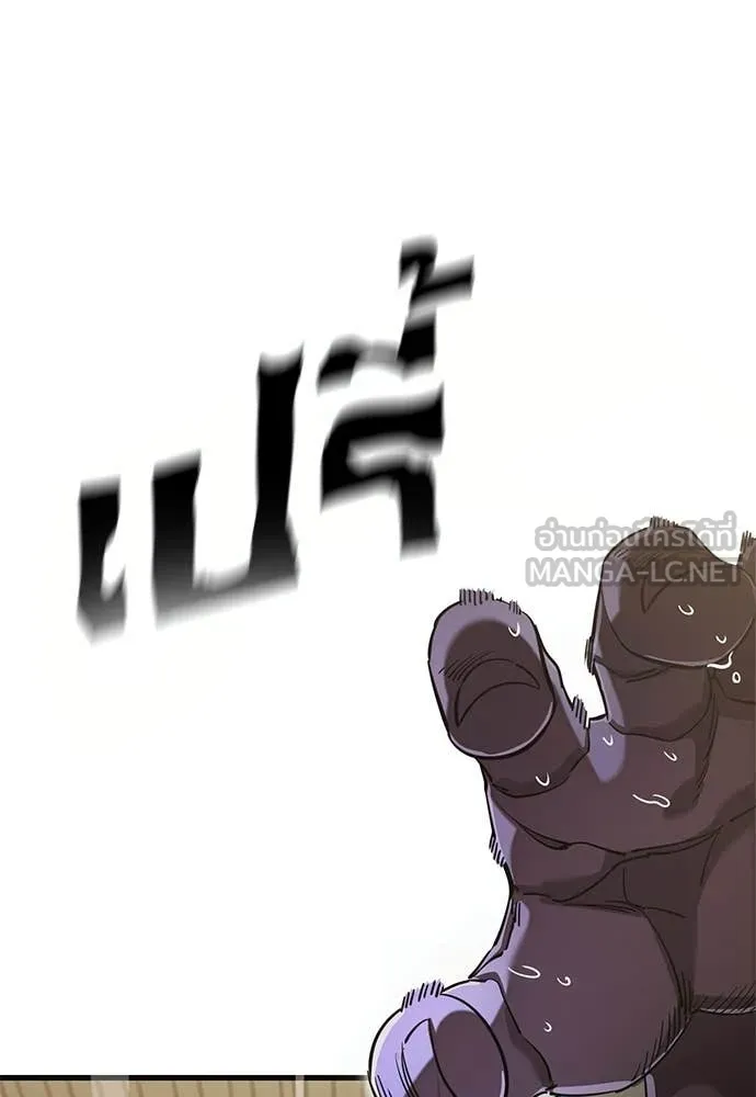 ยมราชลงทัณฑ์ ตอนที่ 101 รูปที่ 93