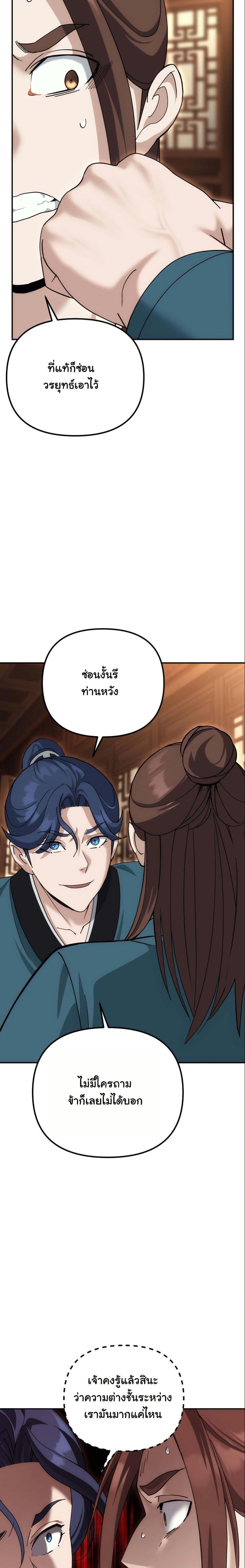 Manga-lc-com อ่านมังงะ อ่านการ์ตูน ออนไลน์ ฟรี The Eunuch’s Second Life ตอนที่ 1 2 3 4 5 6 7 8 9 10 11 12 13 14 ฟรี ไม่มีโฆษณา Manga-lc - อ่าน มังงะ อ่าน การ์ตูน ออนไลน์ อ่านมังงะ ฟรี