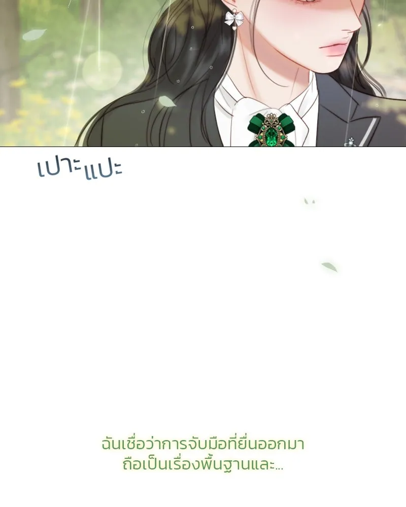 เซเรน่า ตอนที่ 53 รูปที่ 113