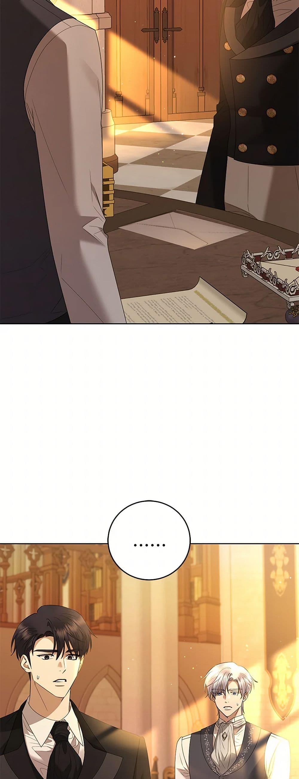 Manga-lc-com อ่านมังงะ อ่านการ์ตูน ออนไลน์ ฟรี I Don’t Love You Anymore ตอนที่ 1 2 3 4 5 6 7 8 9 10 11 12 13 14 ฟรี ไม่มีโฆษณา Manga-lc - อ่าน มังงะ อ่าน การ์ตูน ออนไลน์ อ่านมังงะ ฟรี