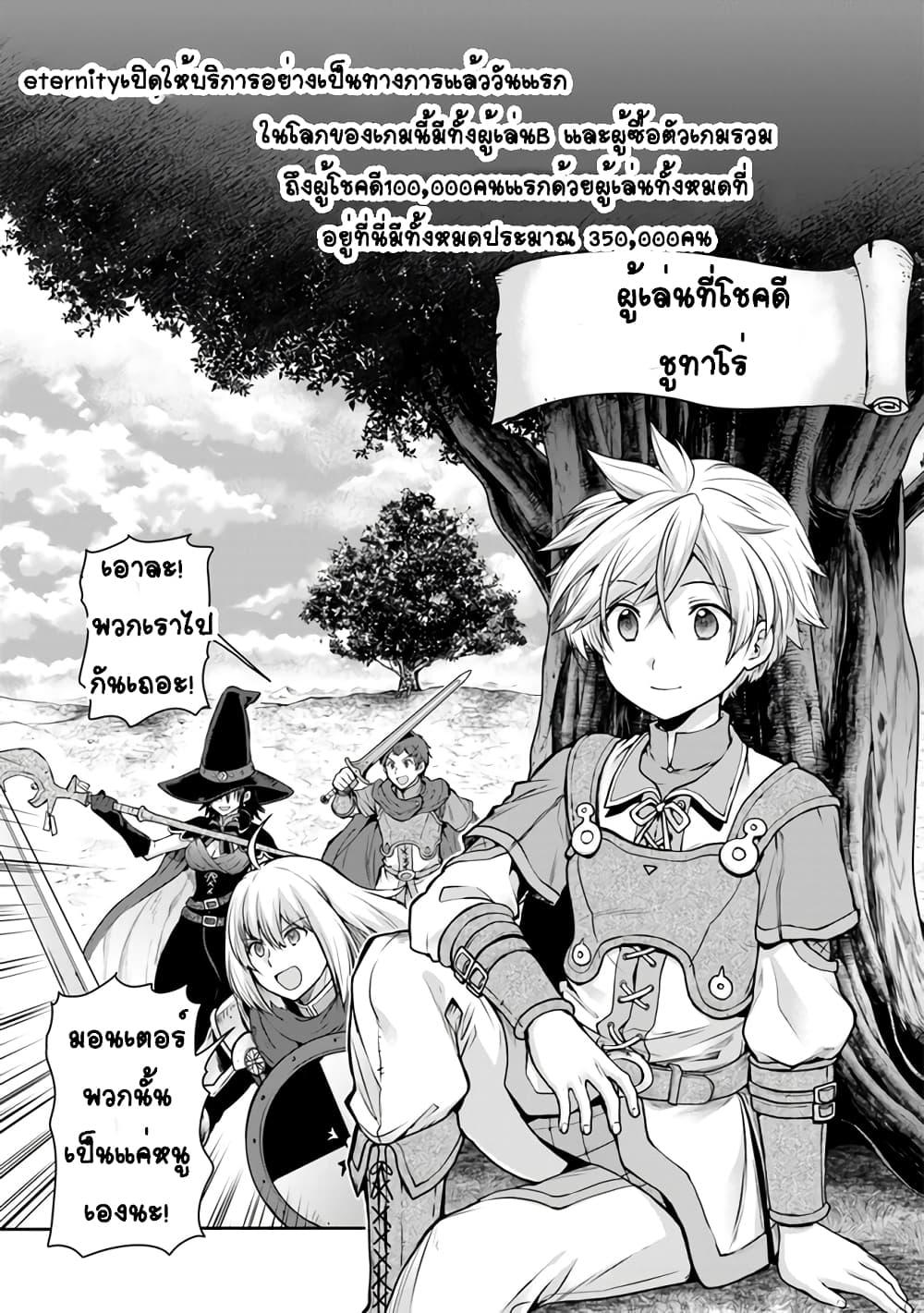 Manga-lc-com อ่านมังงะ อ่านการ์ตูน ออนไลน์ ฟรี Mijisshou no Last Boss Tachi ga Nakama ni Narimashita ตอนที่ 1 2 3 4 5 6 7 8 9 10 11 12 13 14 ฟรี ไม่มีโฆษณา Manga-lc - อ่าน มังงะ อ่าน การ์ตูน ออนไลน์ อ่านมังงะ ฟรี