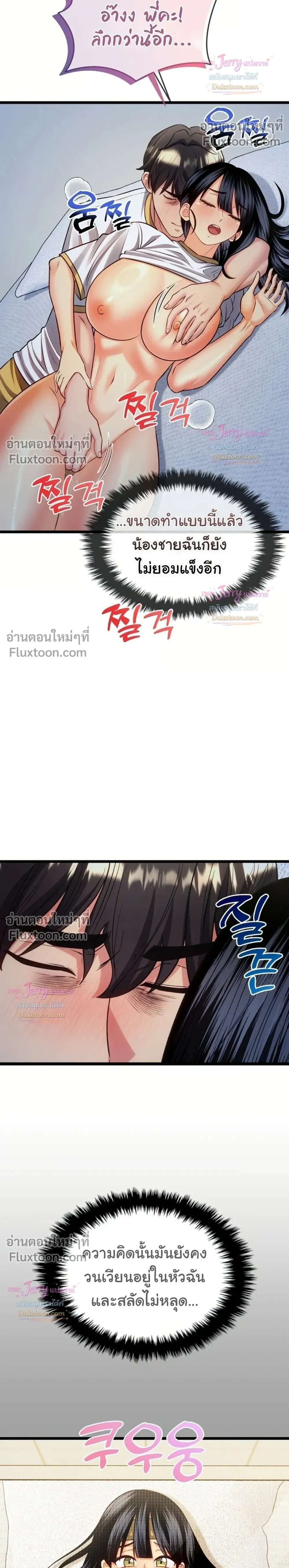 Doujin-Lc- อ่าน โดจิน มังฮวา เกาหลี ญี่ปุ่น จีน แปลไทย A Billion Dollar Girlfriend บททดสอบรัก เกมพันล้าน ตอนที่ 1 2 3 4 5 6 7 8 9 10 11 12 13 14 ฟรี ไม่มีโฆษณา อ่าน โดจิน Manhwa เกาหลี ญี่ปุ่น จีน เรามีครบ คัดมาให้เน้นๆ โดจิน 18+ รับประกันความฟินโดย  Doujin Lc