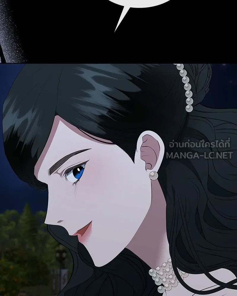 ขอบคุณที่หักหลัง ตอนที่ 59 รูปที่ 39