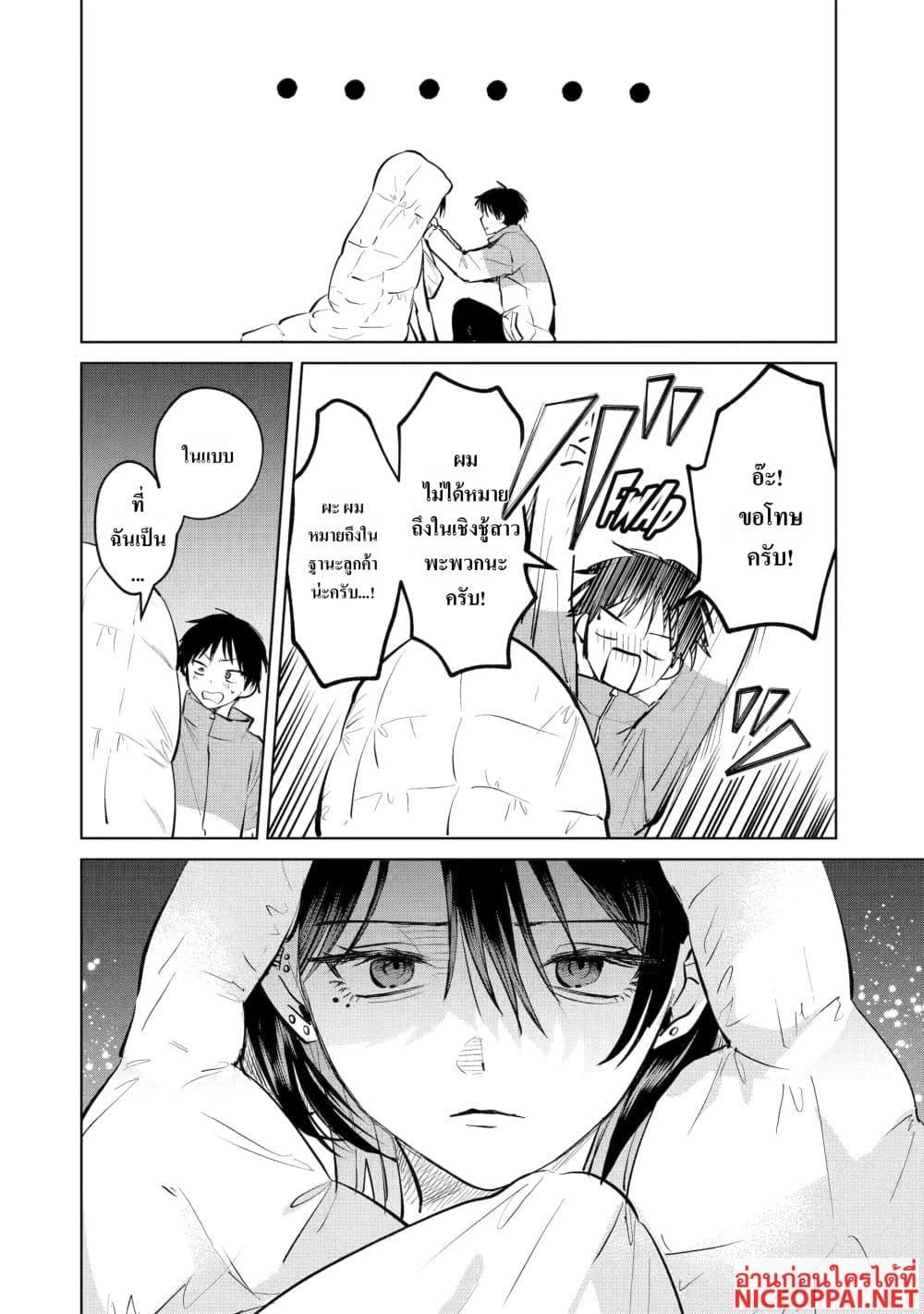 Manga-lc-com อ่านมังงะ อ่านการ์ตูน ออนไลน์ ฟรี The Story of a Scary Consignee ตอนที่ 1 2 3 4 5 6 7 8 9 10 11 12 13 14 ฟรี ไม่มีโฆษณา Manga-lc - อ่าน มังงะ อ่าน การ์ตูน ออนไลน์ อ่านมังงะ ฟรี
