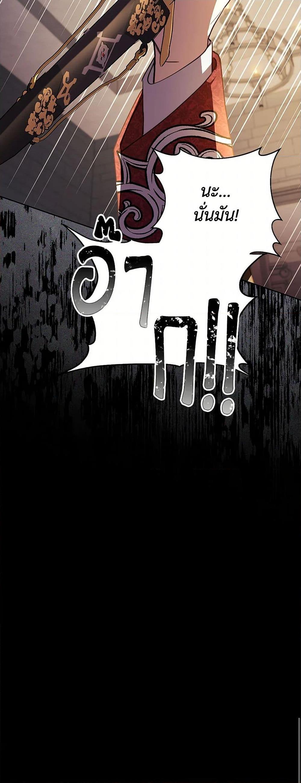 Manga-lc-com อ่านมังงะ อ่านการ์ตูน ออนไลน์ ฟรี Immoral Duke’s Family Needs to be Homeschooled ตอนที่ 1 2 3 4 5 6 7 8 9 10 11 12 13 14 ฟรี ไม่มีโฆษณา Manga-lc - อ่าน มังงะ อ่าน การ์ตูน ออนไลน์ อ่านมังงะ ฟรี