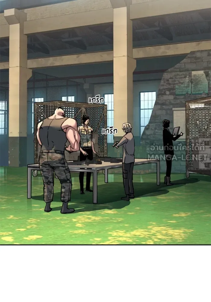 พี่ชายสายบอดี้การ์ด ตอนที่ 246 รูปที่ 15