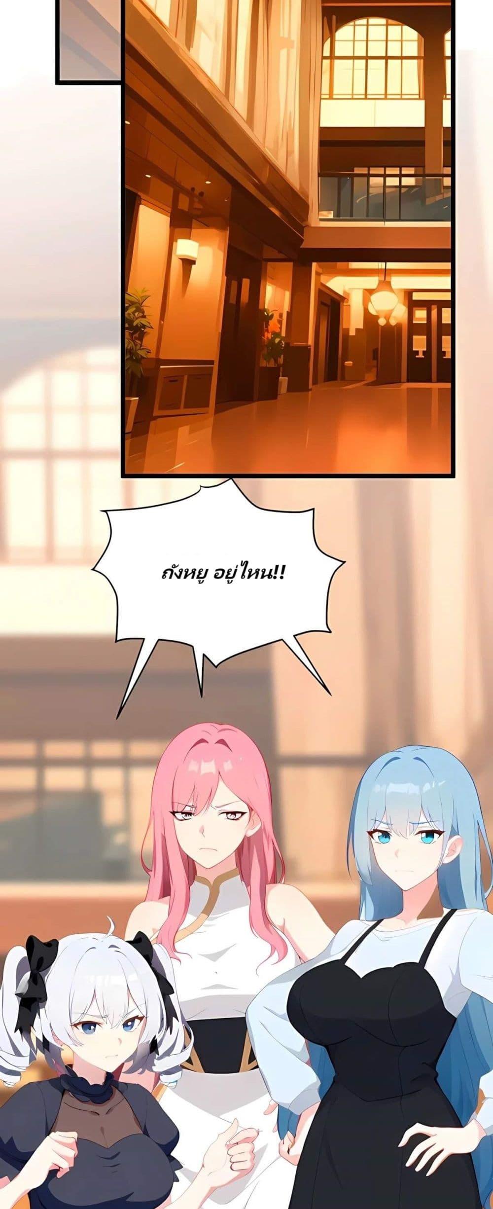 Manga-lc-com อ่านมังงะ อ่านการ์ตูน ออนไลน์ ฟรี Villian Harem ตอนที่ 1 2 3 4 5 6 7 8 9 10 11 12 13 14 ฟรี ไม่มีโฆษณา Manga-lc - อ่าน มังงะ อ่าน การ์ตูน ออนไลน์ อ่านมังงะ ฟรี