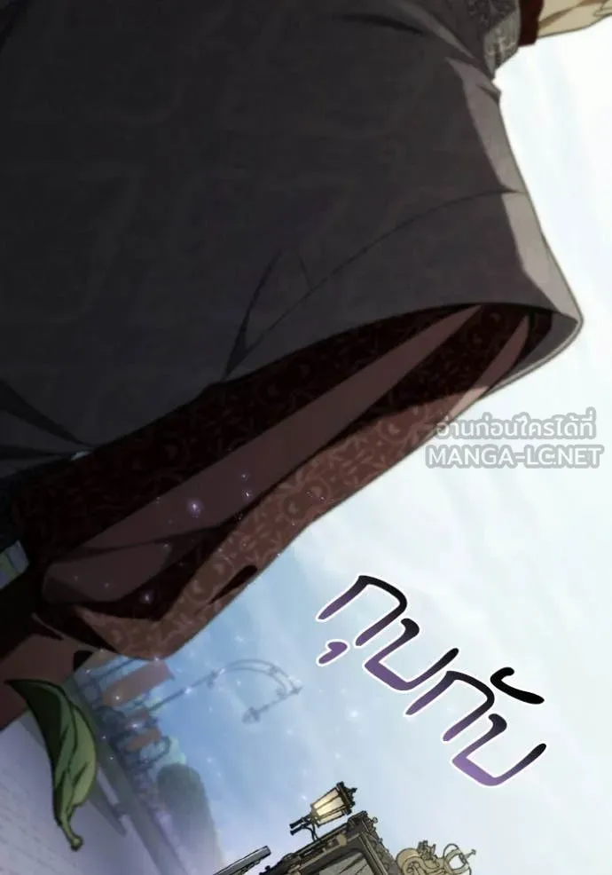 ชาตินี้น้องขอ ตอนที่ 182 รูปที่ 45