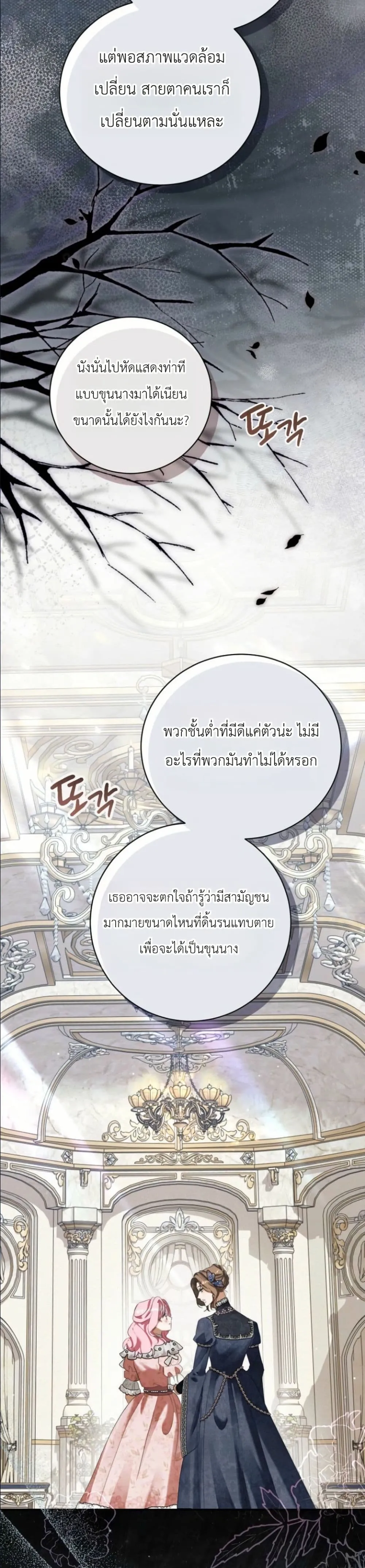 Manga-lc-com อ่านมังงะ อ่านการ์ตูน ออนไลน์ ฟรี This Is What Revenge Looks Like ตอนที่ 1 2 3 4 5 6 7 8 9 10 11 12 13 14 ฟรี ไม่มีโฆษณา Manga-lc - อ่าน มังงะ อ่าน การ์ตูน ออนไลน์ อ่านมังงะ ฟรี