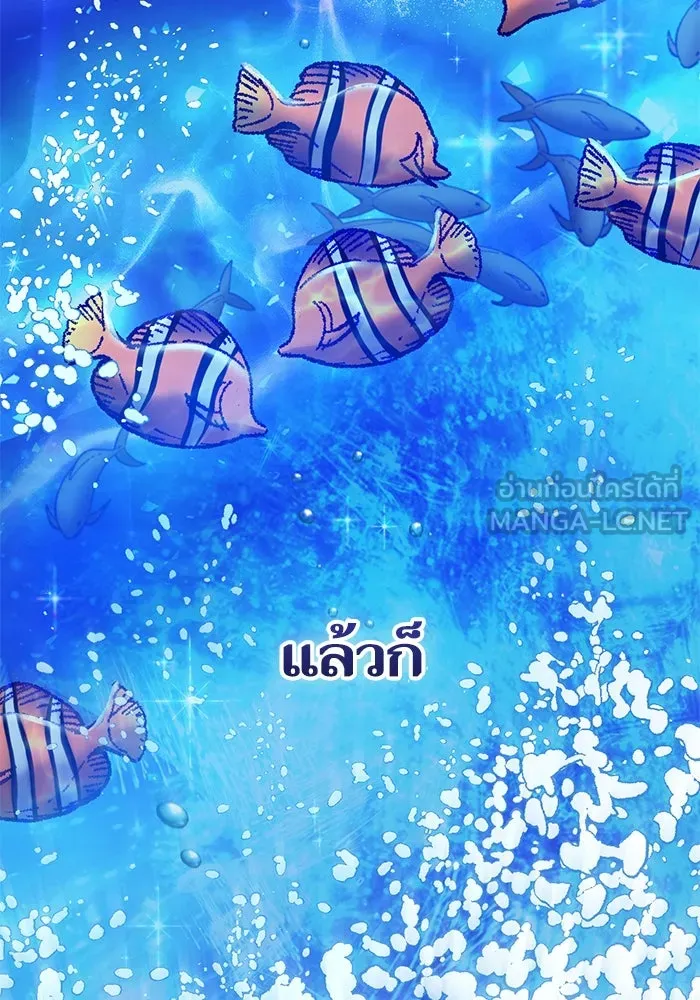 My S-Class Hunters ตอนที่ 132 จิ้งจอกกับนกกระสา รูปที่ 6