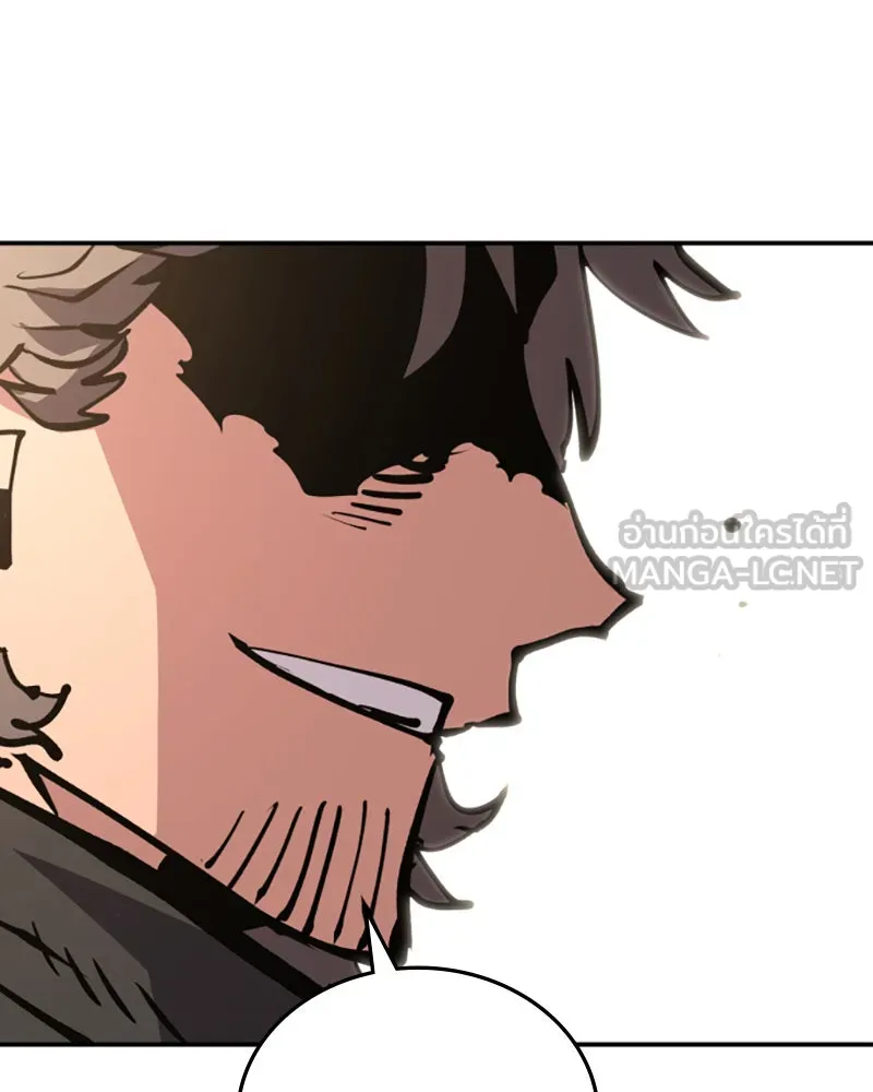 Player ตอนที่ 119 รูปที่ 78