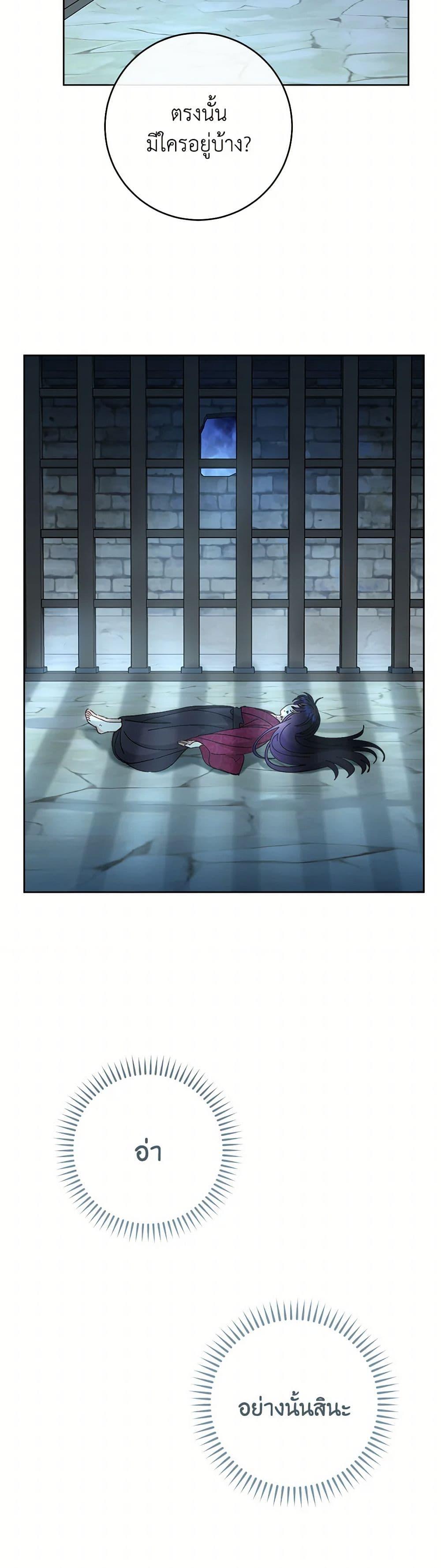 Manga-lc-com อ่านมังงะ อ่านการ์ตูน ออนไลน์ ฟรี The Baby Concubine Wants to Live Quietly ตอนที่ 1 2 3 4 5 6 7 8 9 10 11 12 13 14 ฟรี ไม่มีโฆษณา Manga-lc - อ่าน มังงะ อ่าน การ์ตูน ออนไลน์ อ่านมังงะ ฟรี