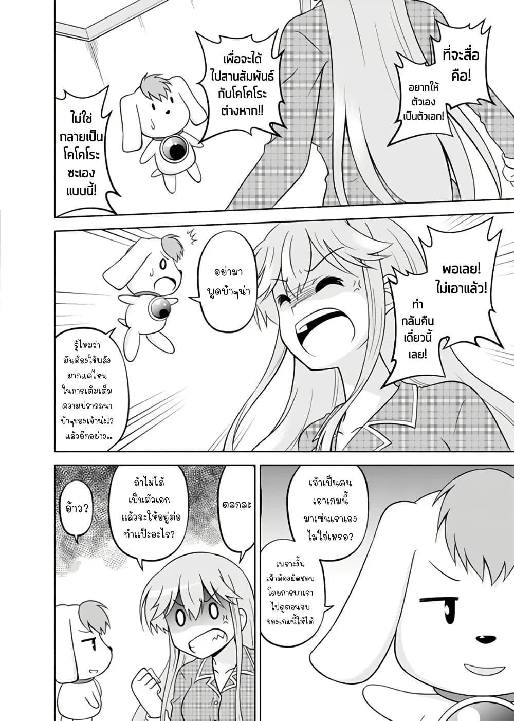 Manga-lc-com อ่านมังงะ อ่านการ์ตูน ออนไลน์ ฟรี Tadashi Ore wa Heroine Toshite ตอนที่ 1 2 3 4 5 6 7 8 9 10 11 12 13 14 ฟรี ไม่มีโฆษณา Manga-lc - อ่าน มังงะ อ่าน การ์ตูน ออนไลน์ อ่านมังงะ ฟรี