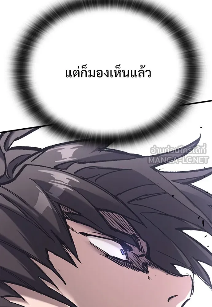 อัศวินวันเดียว ตอนที่ 28 รูปที่ 123