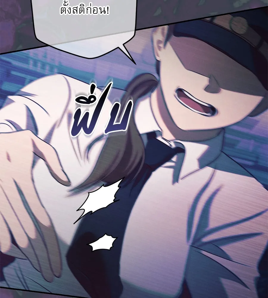 เรือนจำรัก ตอนที่ 7 รูปที่ 47