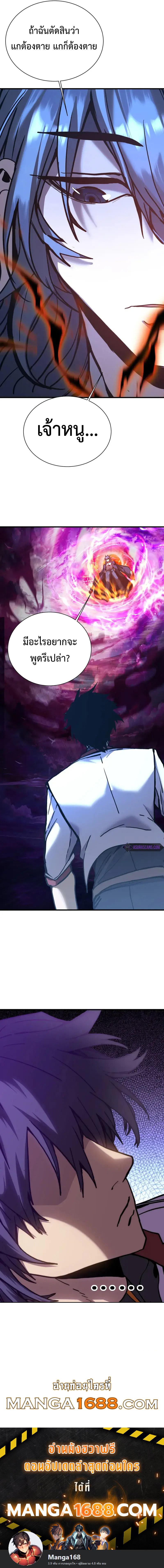 Manga-lc-com อ่านมังงะ อ่านการ์ตูน ออนไลน์ ฟรี Logging 10,000 Years into the Future ตอนที่ 1 2 3 4 5 6 7 8 9 10 11 12 13 14 ฟรี ไม่มีโฆษณา Manga-lc - อ่าน มังงะ อ่าน การ์ตูน ออนไลน์ อ่านมังงะ ฟรี