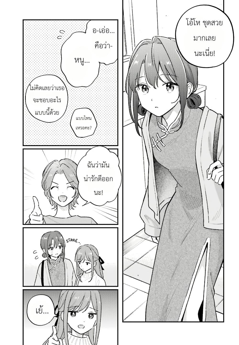 Manga-lc-com อ่านมังงะ อ่านการ์ตูน ออนไลน์ ฟรี Adachi to Shimamura (Yuzuhara Moke) ตอนที่ 1 2 3 4 5 6 7 8 9 10 11 12 13 14 ฟรี ไม่มีโฆษณา Manga-lc - อ่าน มังงะ อ่าน การ์ตูน ออนไลน์ อ่านมังงะ ฟรี