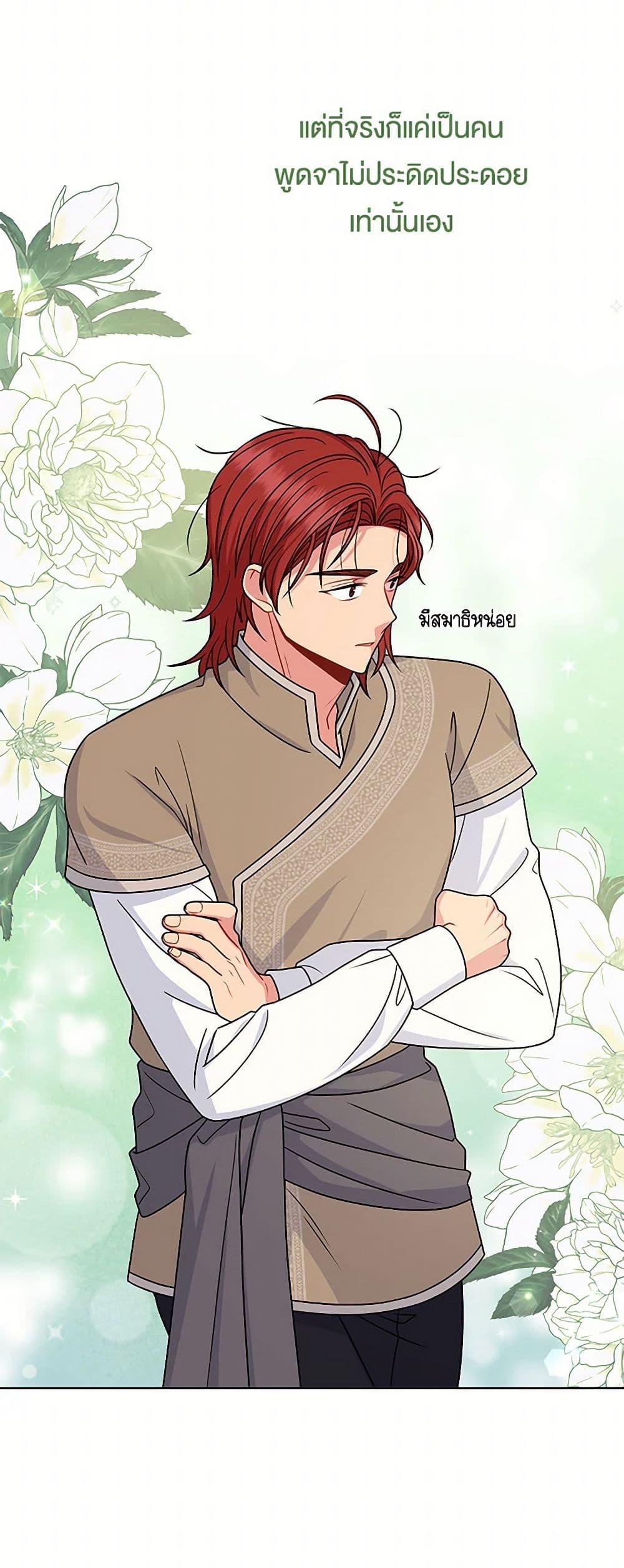 Manga-lc-com อ่านมังงะ อ่านการ์ตูน ออนไลน์ ฟรี My BFF is a Tyrant in Training ตอนที่ 1 2 3 4 5 6 7 8 9 10 11 12 13 14 ฟรี ไม่มีโฆษณา Manga-lc - อ่าน มังงะ อ่าน การ์ตูน ออนไลน์ อ่านมังงะ ฟรี