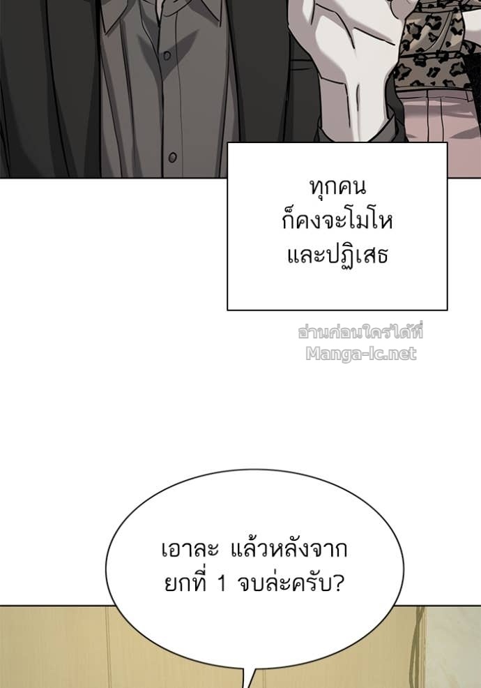 Doujin-Lc- อ่าน โดจิน มังฮวา เกาหลี ญี่ปุ่น จีน แปลไทย Reborn Rich ตอนที่ 1 2 3 4 5 6 7 8 9 10 11 12 13 14 ฟรี ไม่มีโฆษณา อ่าน โดจิน Manhwa เกาหลี ญี่ปุ่น จีน เรามีครบ คัดมาให้เน้นๆ โดจิน 18+ รับประกันความฟินโดย Doujin Lc