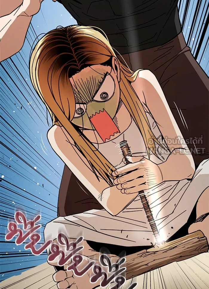 โชคชะตานำพารัก ตอนที่ 83 โคตรร้อน รูปที่ 63