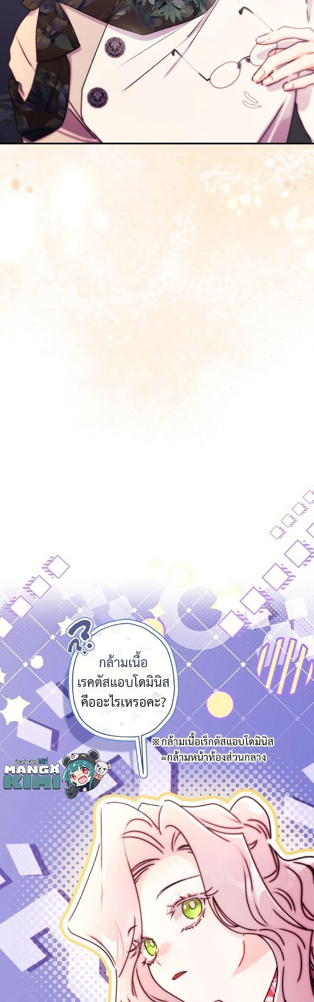 Manga-lc-com อ่านมังงะ อ่านการ์ตูน ออนไลน์ ฟรี I Became the Male Lead’s Adopted Daughter ตอนที่ 1 2 3 4 5 6 7 8 9 10 11 12 13 14 ฟรี ไม่มีโฆษณา Manga-lc - อ่าน มังงะ อ่าน การ์ตูน ออนไลน์ อ่านมังงะ ฟรี