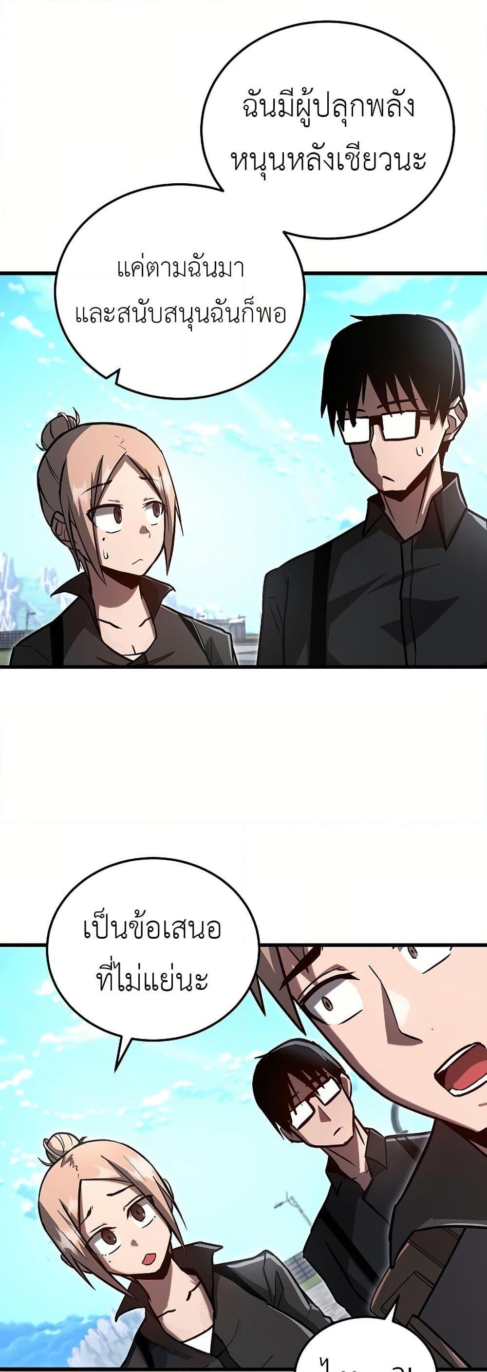 Manga-lc-com อ่านมังงะ อ่านการ์ตูน ออนไลน์ ฟรี How a Catastrophe-Level Necromancer Retires ตอนที่ 1 2 3 4 5 6 7 8 9 10 11 12 13 14 ฟรี ไม่มีโฆษณา Manga-lc - อ่าน มังงะ อ่าน การ์ตูน ออนไลน์ อ่านมังงะ ฟรี